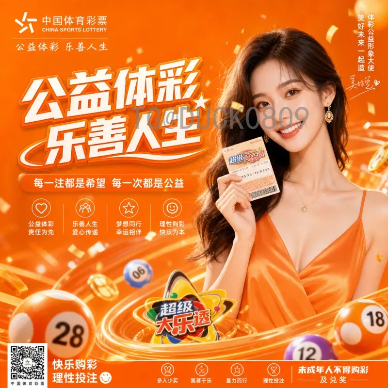 2026年国际足联世界杯积分榜最新动态：预选赛激战正酣，多强队提前晋级